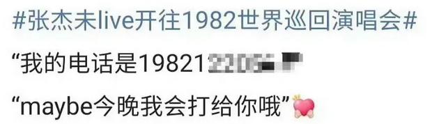 三只羊沫沫吃牢饭的瓜?大曲线要天价赔偿金?张杰骚扰素人内幕?