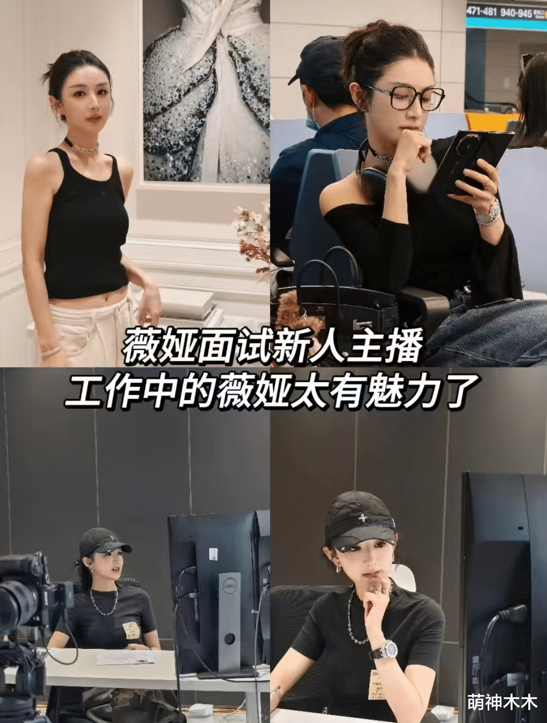 39岁薇娅近照曝光，脸又小又瘦，还神似赵丽颖，网友直言认不出