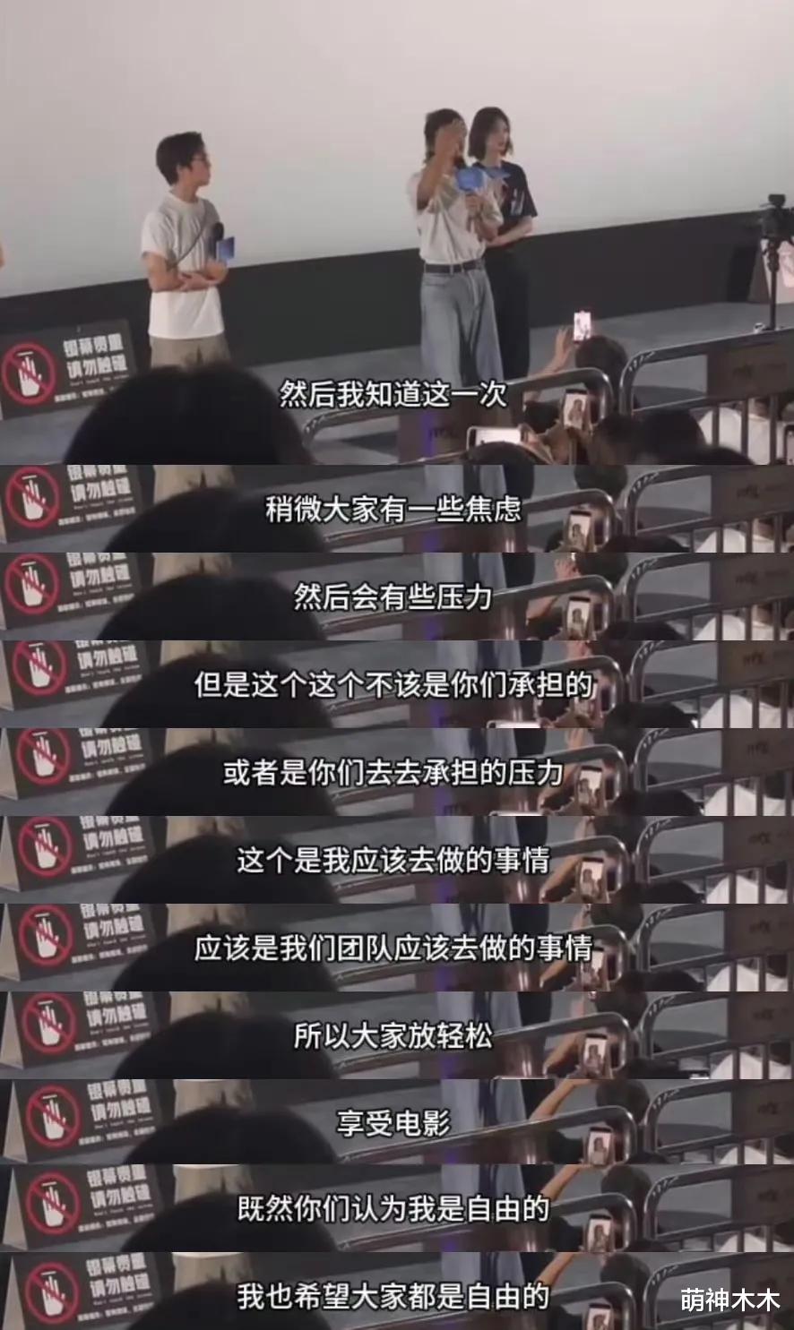 朱一龙新片扑街!本人落泪上热搜,遭宣发人员暗讽:年龄大还甩锅