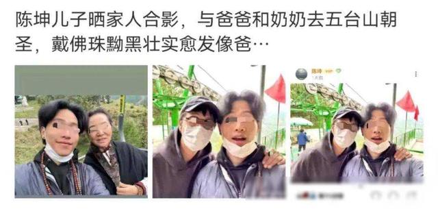 陈坤儿子晒家人合照称:亲妈不是保姆也不是周迅真相两年前就公布