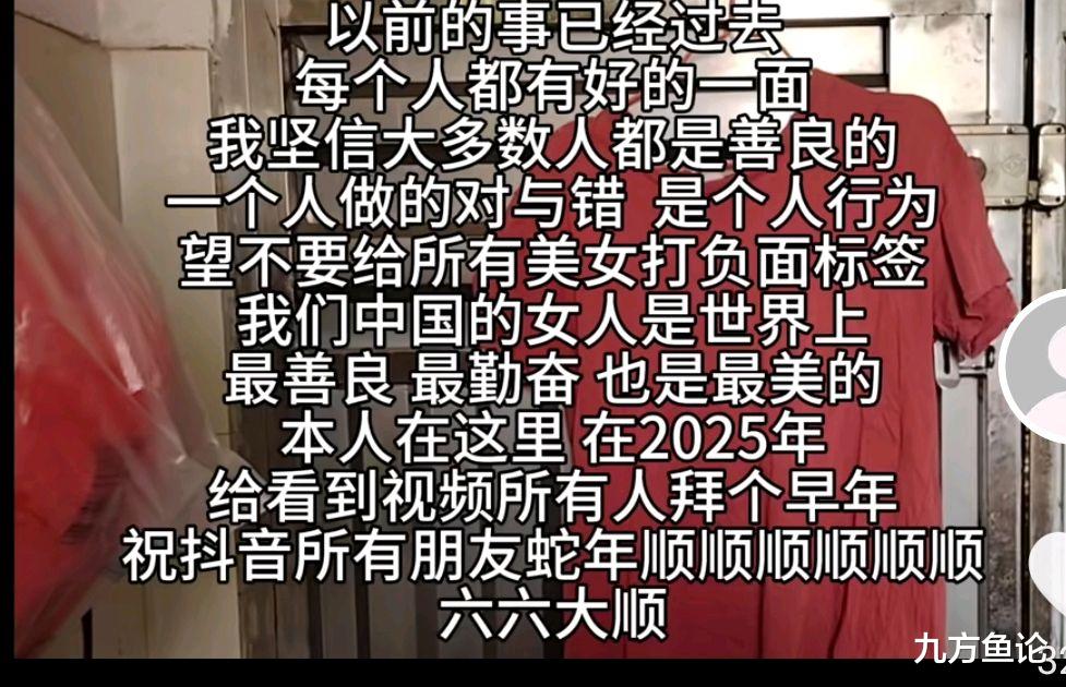 燕冬萍离婚案后续，男方直播时口齿伶俐，自称安徽人在湖北长大