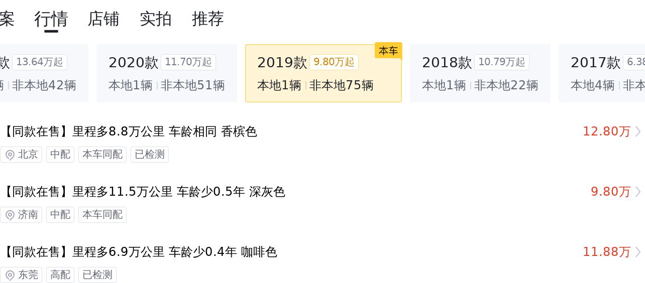 沃尔沃XC60T5，6.8秒破百，低调奢华之选，16.5万值吗？