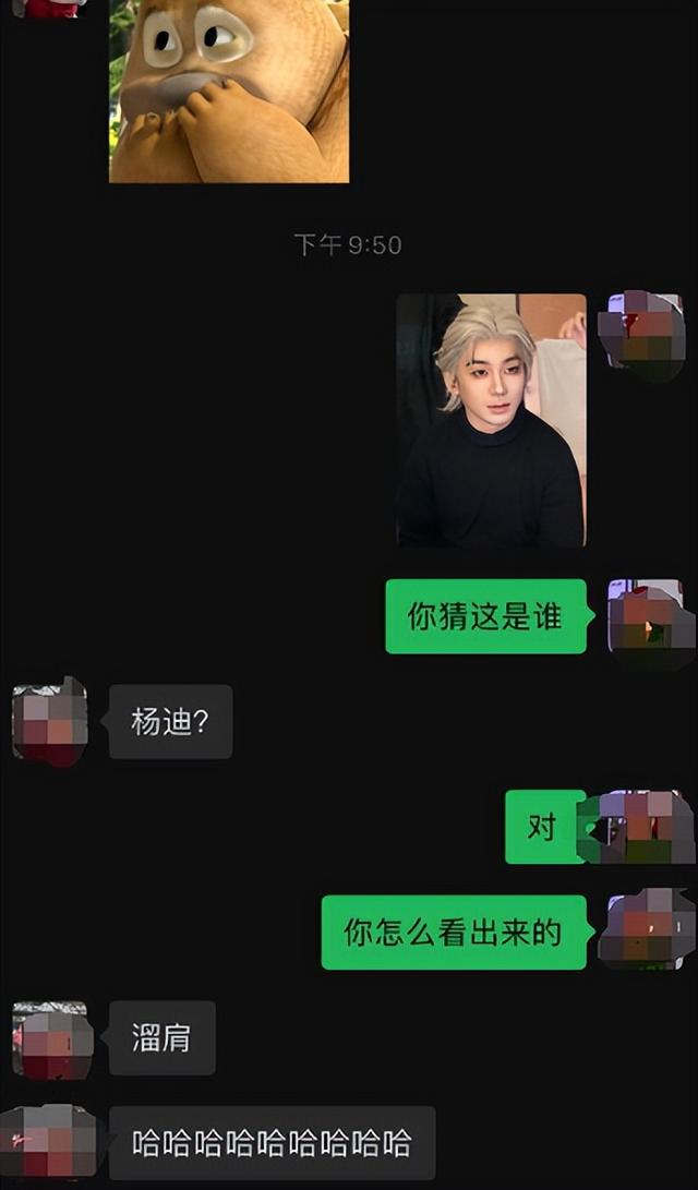 笑疯了!37岁杨迪爆改韩国顶流,网友想报警,评论区让人笑不活