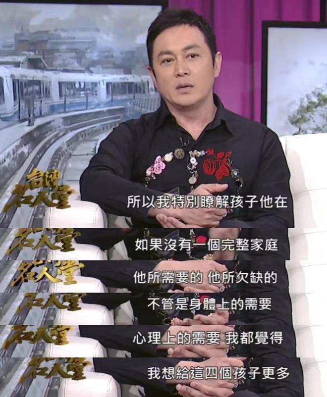 绿得堪比王宝强？五任妻子榨干5000万，六个孩子无一是他的亲骨肉