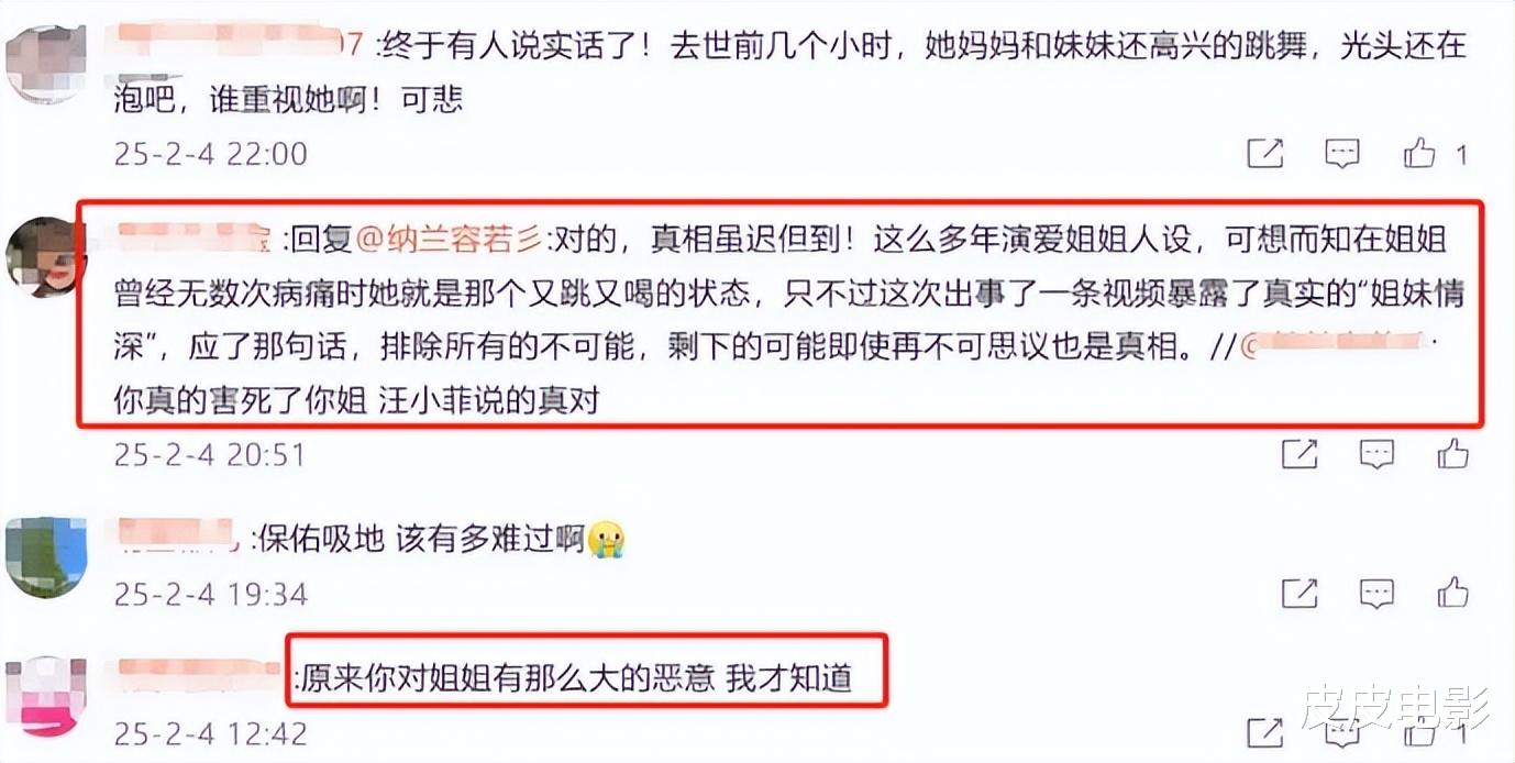 具俊晔一反常态,放出最狠的话,大S最后的体面,还是被撕破了