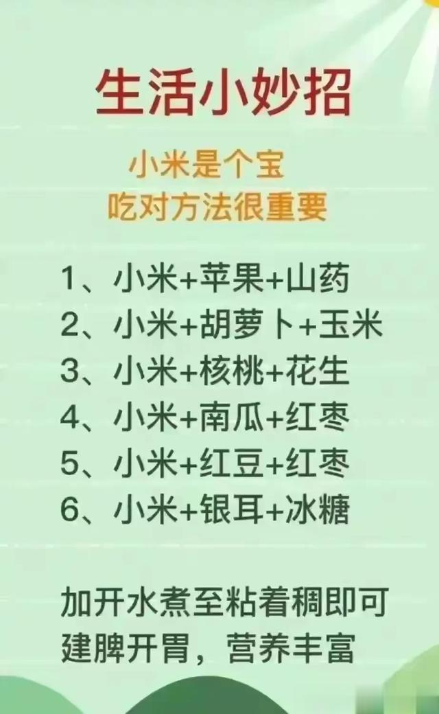 意想不到的高嘌呤食物，经常买菜的女人，一定要收藏