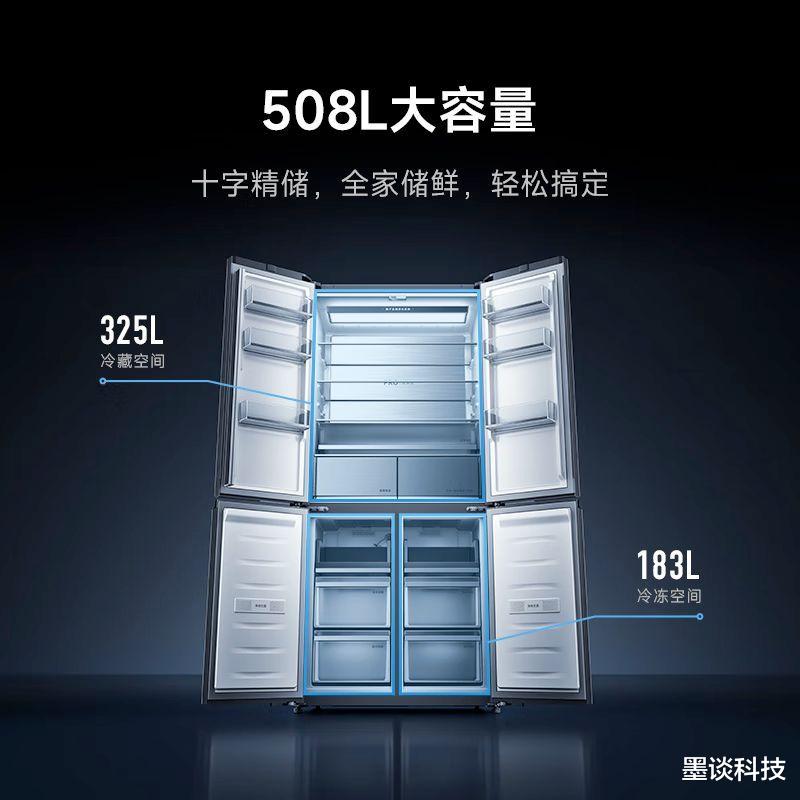 小米推出旗舰冰箱: 508升容量+99.99%抑菌率, 仅需3999元!