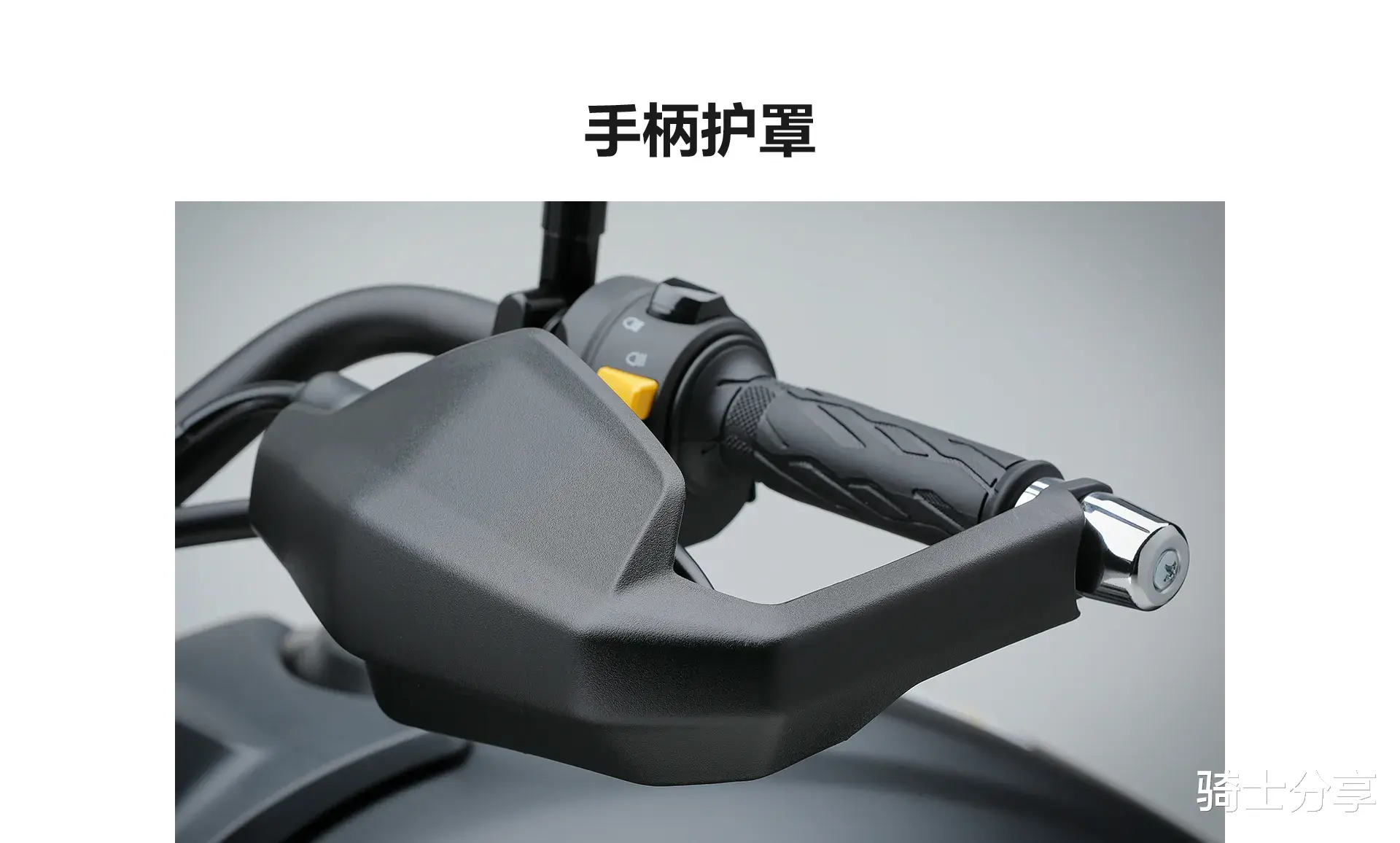售价24580元，豪爵TR300 Plus旅行版上市，熟悉的味道更惬意的享受