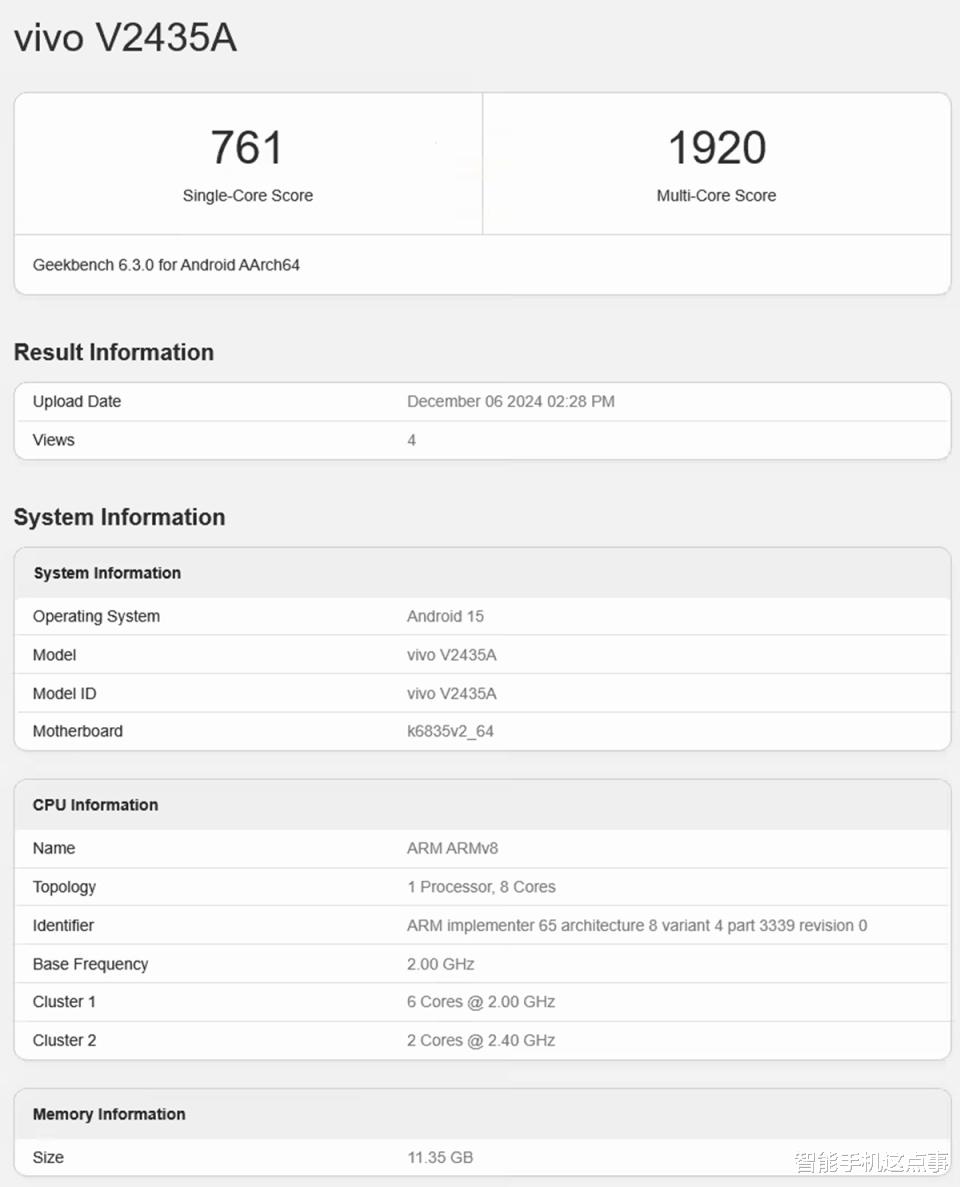 vivo新機突然入網：天璣6300+44W有線快充，音量或有驚喜！