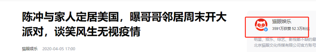 5位老牌明星移居国外现状，入美籍、嫁老外、开豪车，生活太滋润