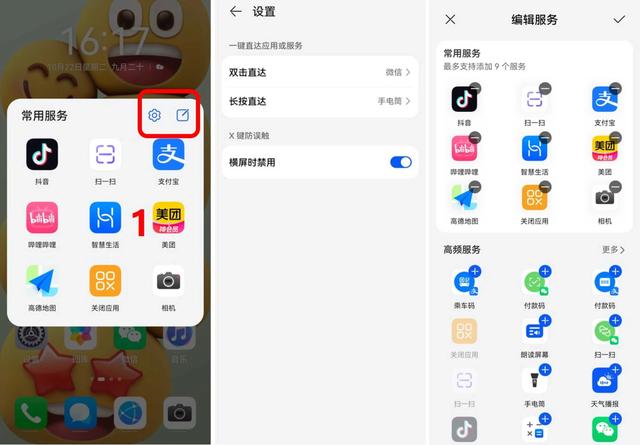 华为和苹果同时回归物理按键,背后究竟有何玄机?