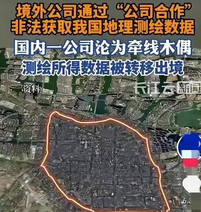 中国电动汽车居然出了两\叛徒\，一个非法测绘，一个非法谈判