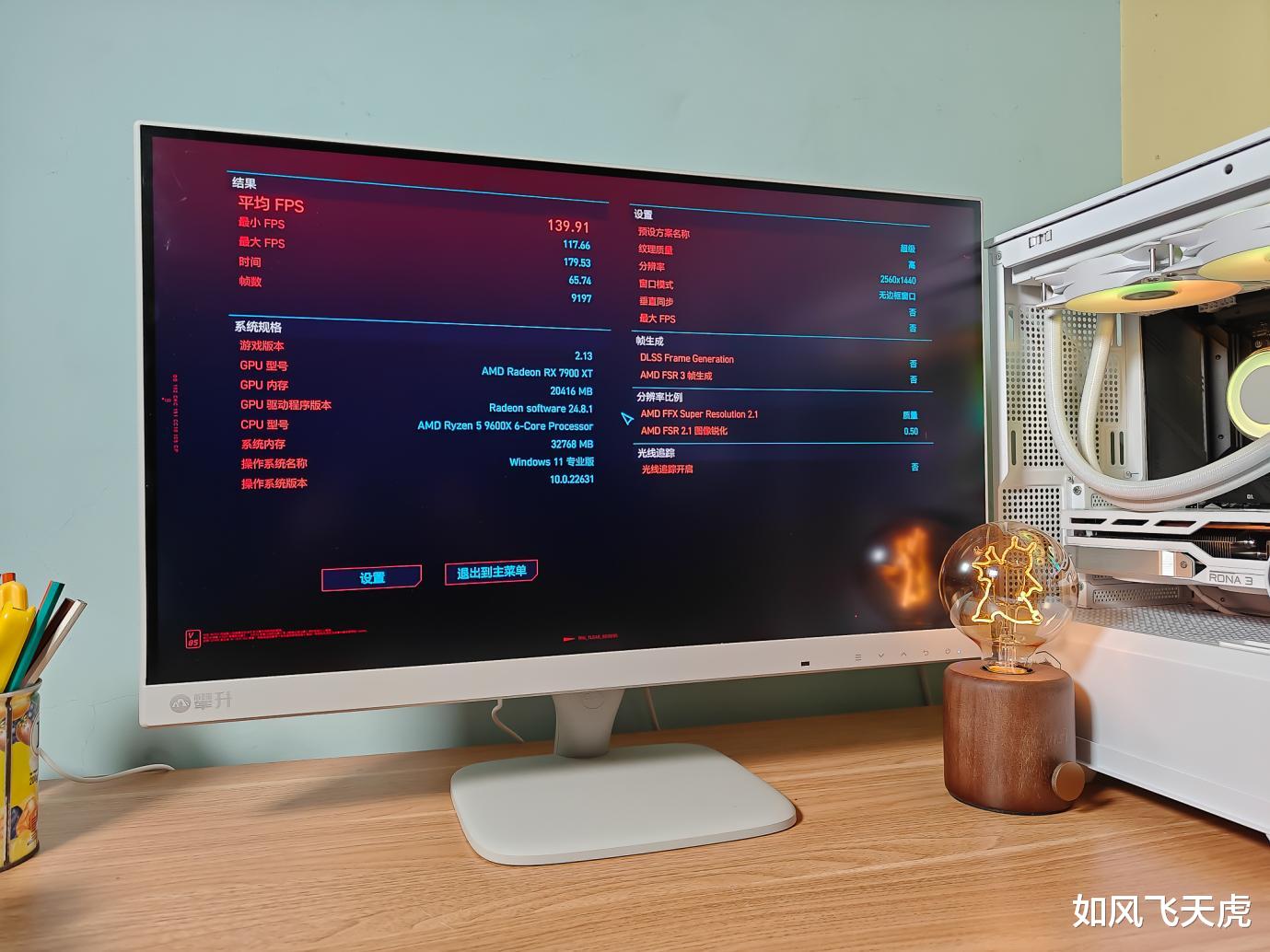AMD势头正猛,9600X比7600X提升究竟多少,用微星主板实测验证