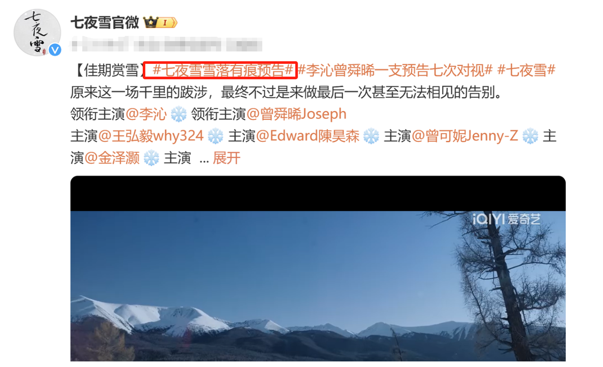 比《莲花楼》更“炸”武侠剧来了,强悍演员阵容加持,必追