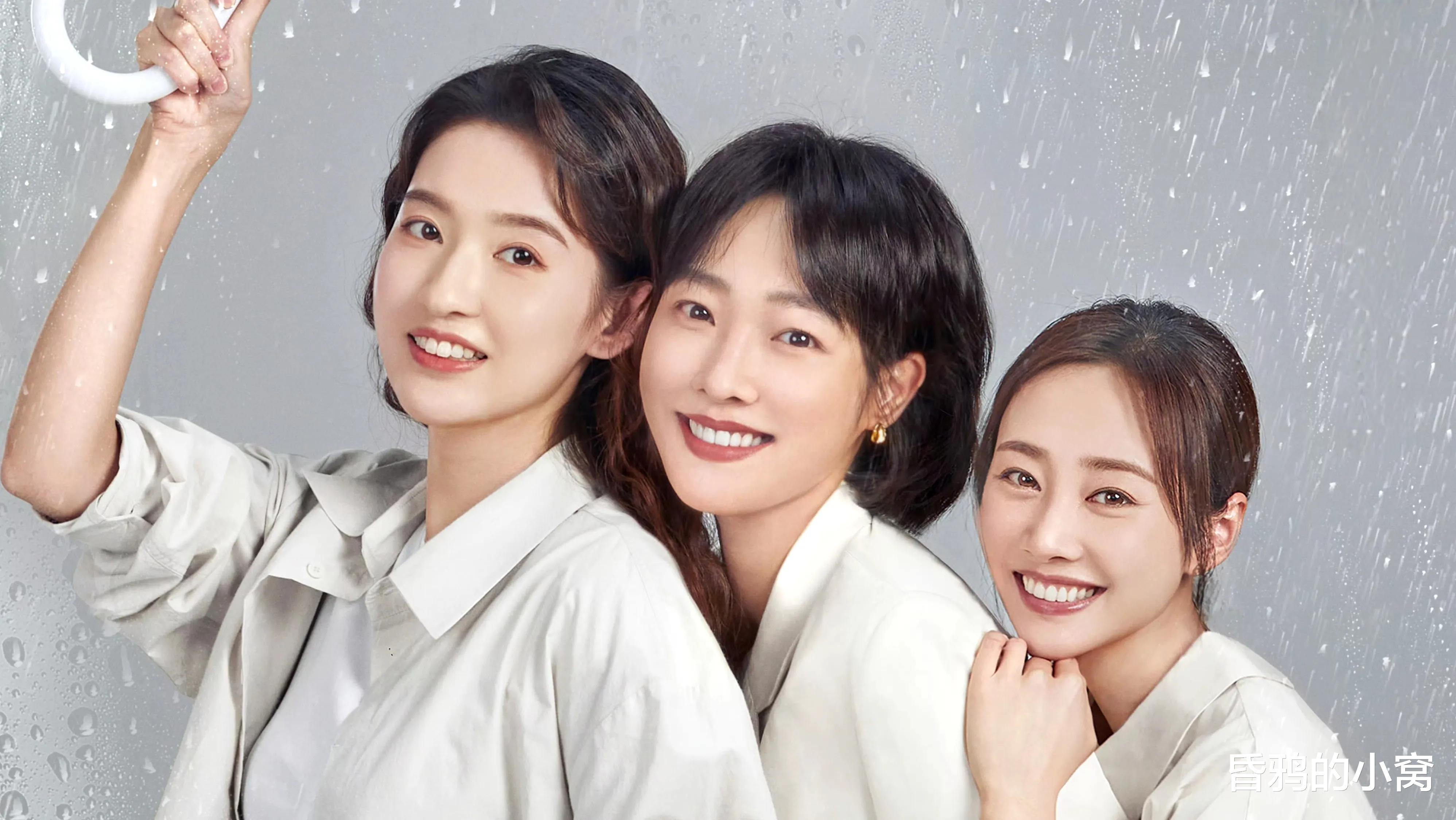 《好团圆》:看看向家三姐妹,就知道“国产剧没穷人”真不是玩笑话!