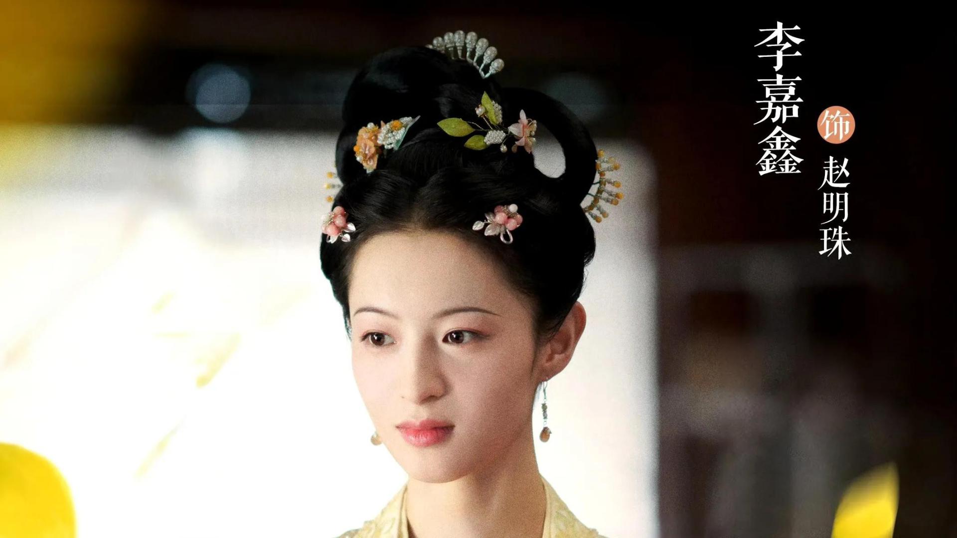 《锦绣安宁》：任性妄为的“假千金”赵明珠，难怪被魏凌嫌弃！