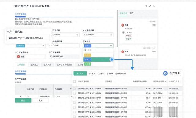 探索工單管理系統開發的無限潛力：提升效率，優化服務，引領未來