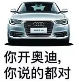奥迪新车“四个圈”没了，中国特供！还有人买吗？