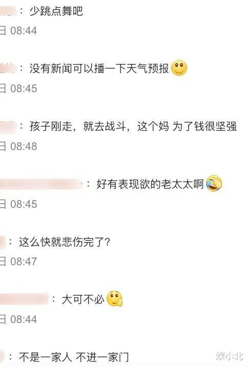 寒心，大S尸骨未寒，身边人的“獠牙”就亮出来了