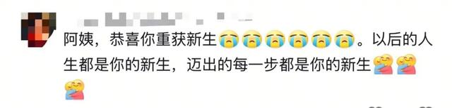 她正式宣布离婚！网友沸了