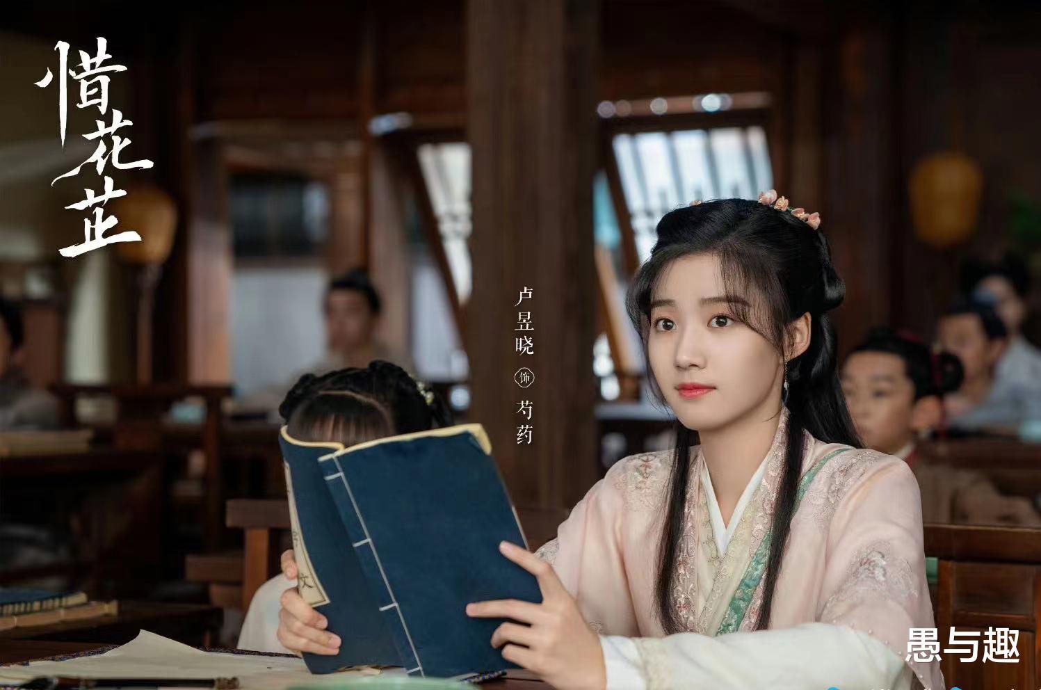 4月7日新剧追更日历，《追风者》今日大结局，《与凤行》点映收官