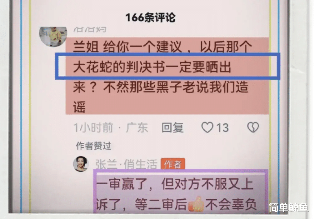 大s粉晒其看周杰伦演唱会旧照,说是看刘德华演唱会,网友:可笑