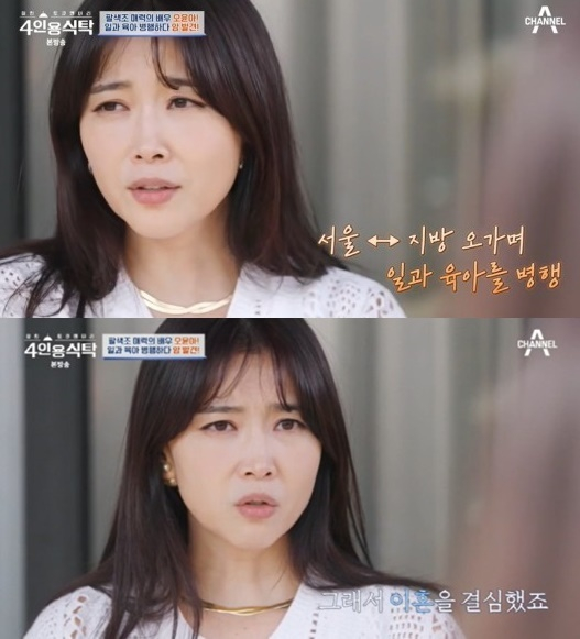 著名韩星参加恋综,独自抚养儿子多年,想要组建新的家庭