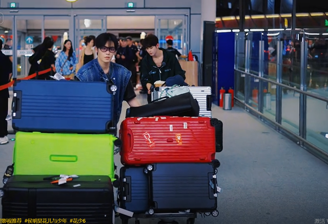 《花少6》最新路透:9人交流甚少,陈好脸垮显疲惫,金晨扁鼻抢镜