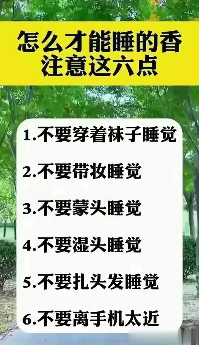 比吸烟还可怕的九大坏习惯