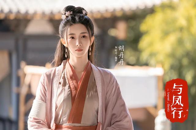 《与凤行》另类解析,看到青盛城两个不中用儿子,就知道人界完了