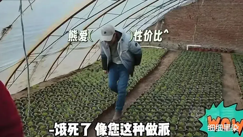 |张颂文参加真人秀砍价被骂，本人回应：不砍价就很帅吗？