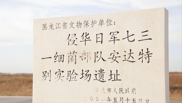 辱华叛徒王志安,卖主求荣为日站台!抵制电影《731》上映!