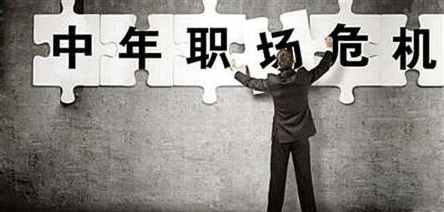 35 岁以上的求职者,真的没有市场了吗?