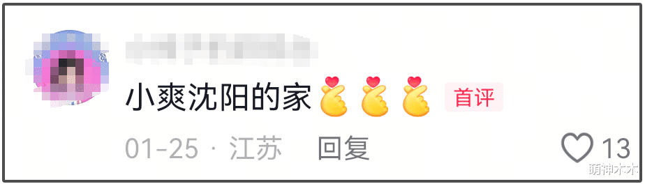 33岁郑爽出国4年大变样，过年吃麦当劳，多次发视频怀念旧时光