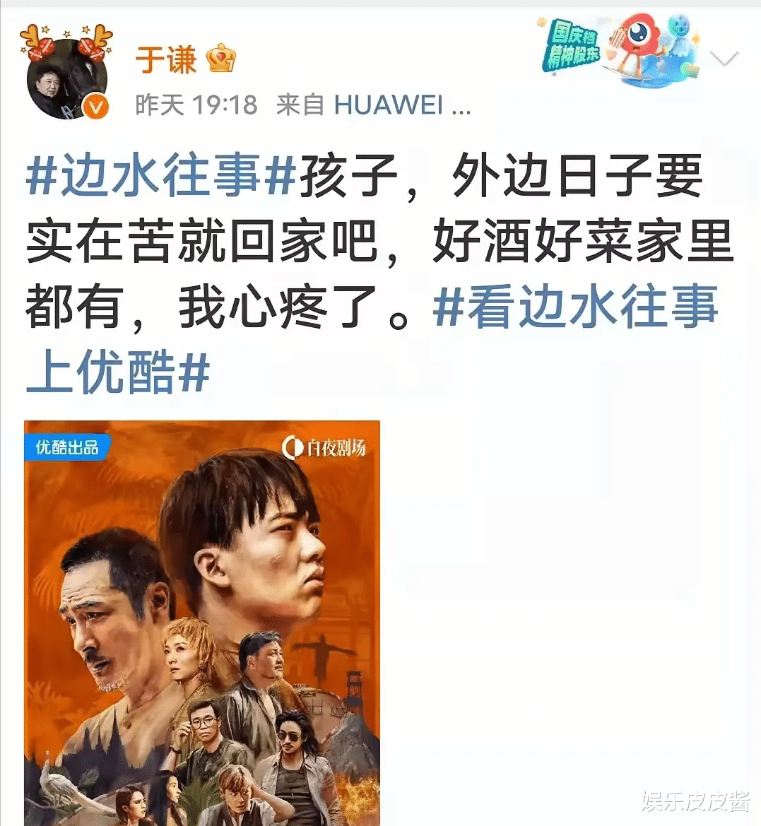 郭麒麟是真狠！凭一己之力，狠狠地给影视圈上了一课！