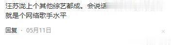 曝歌手2024出场费,亚当62万,最高不是那英,他的费用是亚当4倍