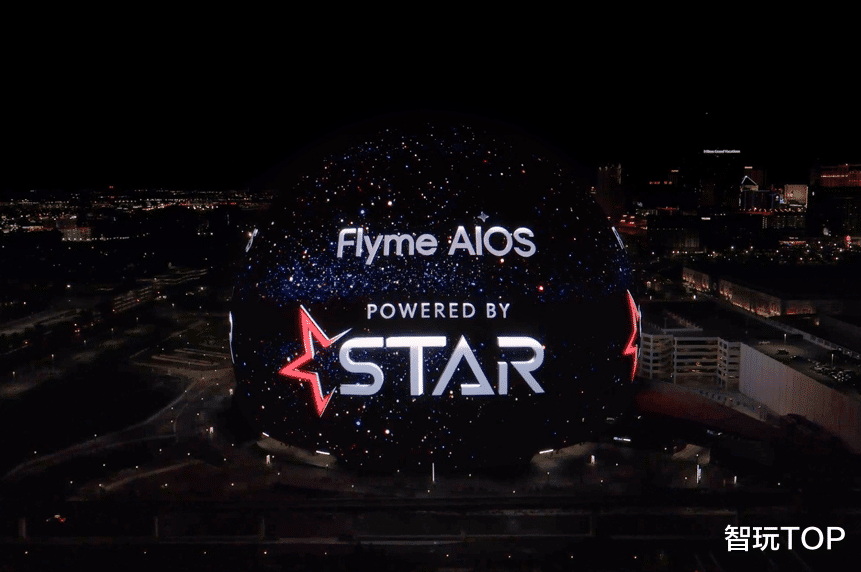 AI手机领衔1599元起,星纪魅族举办AI生态发布会