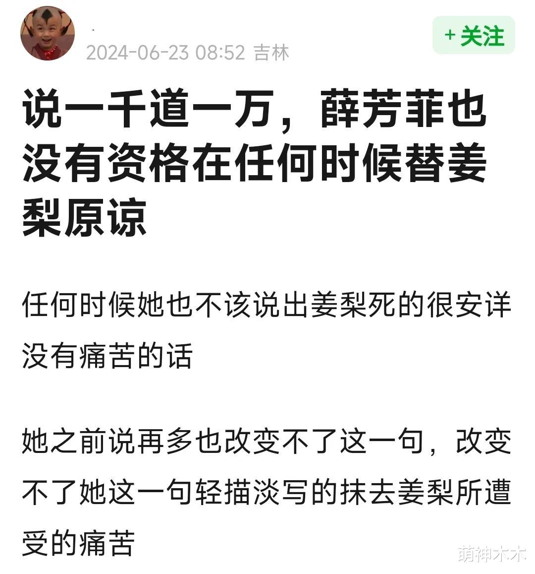 《墨雨云间》大结局引发争议!配角全员惨死,大女主人设崩塌