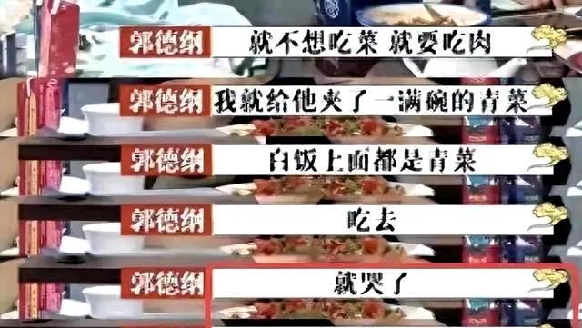 这一次,被央媒点名的郭麒麟,暴露真实处境,再次印证了徐峥的话