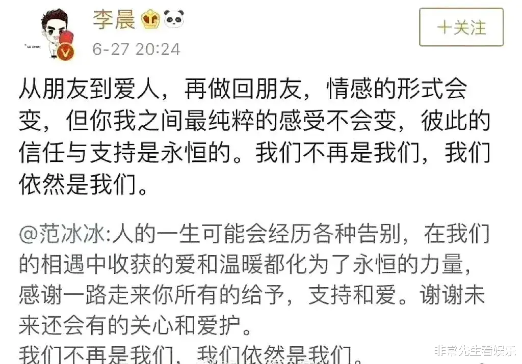 黄子韬官宣恋情被嘲，或为结婚预热，曾多次极力否认，称徐艺洋是妹妹