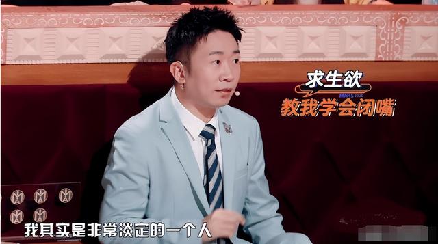 杨迪:得罪一当红明星,节目录到一半时被开除,还绝交了整整7年