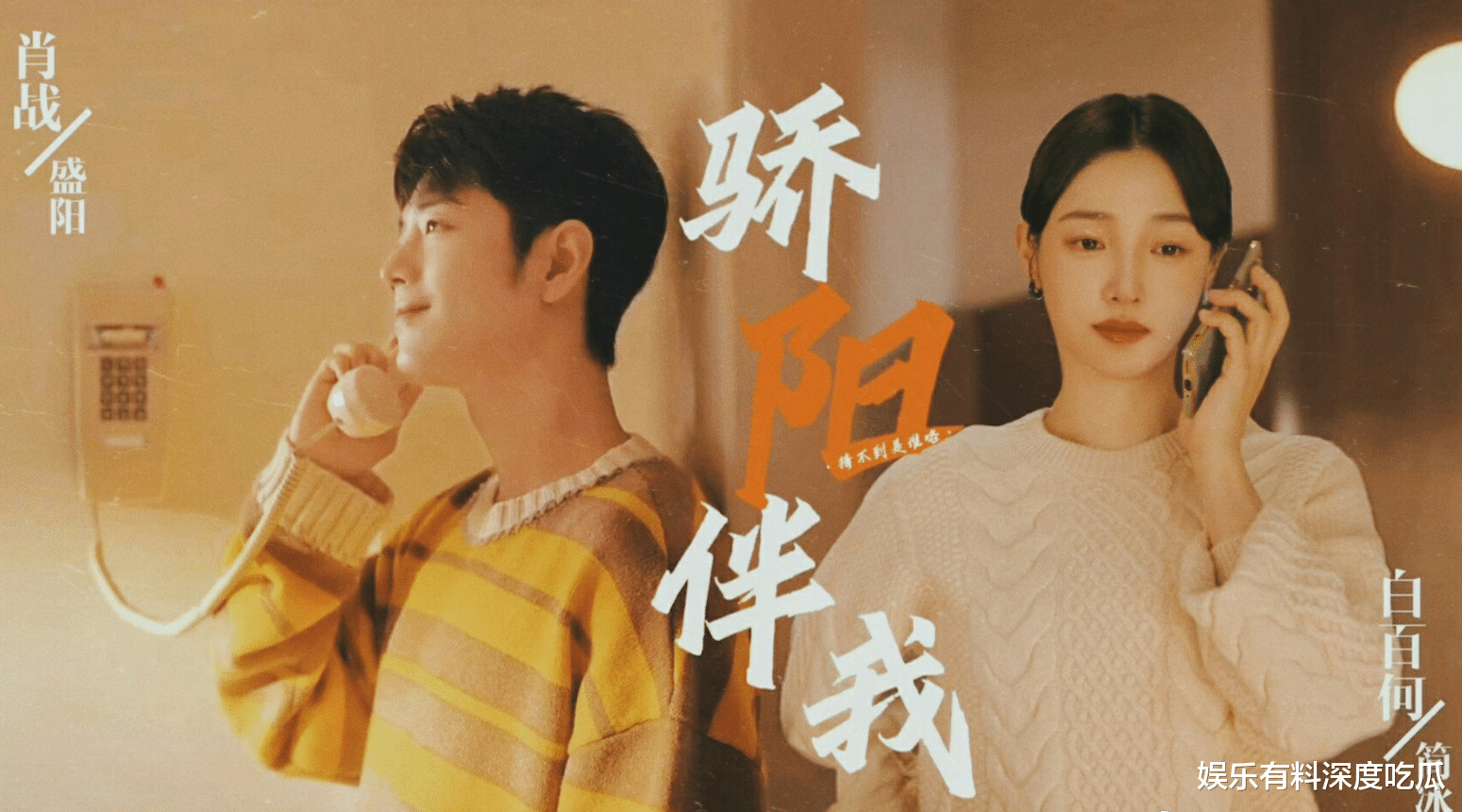 白百何竟然逆风翻盘!看她的二婚老公才知道,这盘棋下的很大