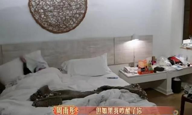 这次,周雨彤“底裤被扒光”,张新成的话,终于有人信了