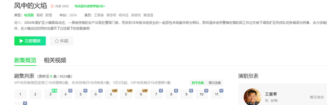 油头粉面别演穷人!《风中的火焰》几个镜头告诉你,真穷人是啥样