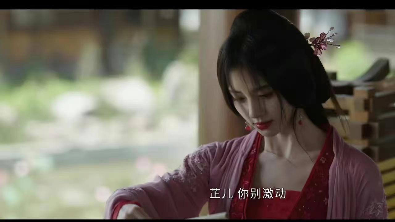 《花间令》鞠婧祎，满头须须遭吐槽：有谁在喜欢这个换脸的?侏儒？