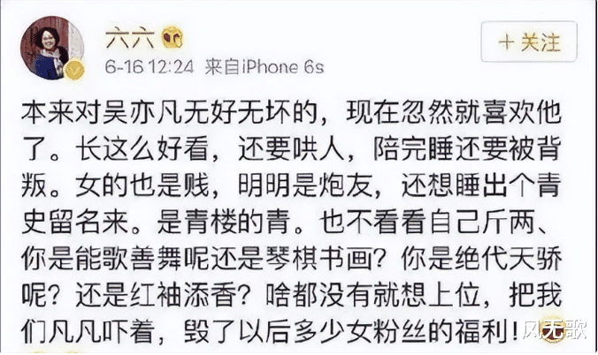 昔日顶流吴亦凡:13年铁窗生涯揭示罪恶,社会名流力挺终成笑柄!