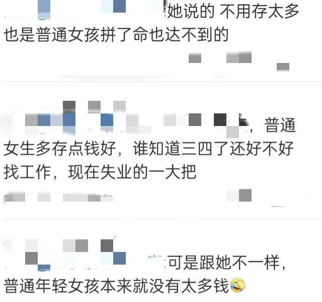 伊能静给所有20岁女生的建议，却被网友吐槽：建议不要给建议