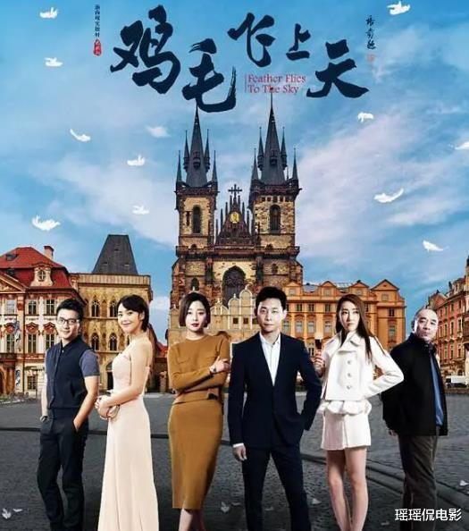 别因为片名就错过的6部好剧,最后一部是网剧天花板