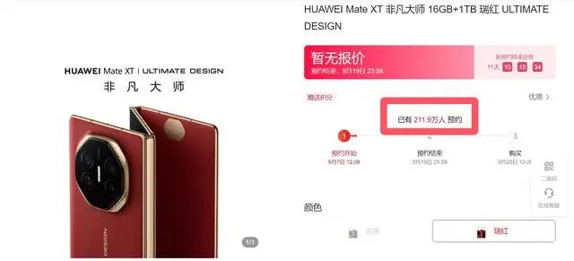 孟晚舟现身刘德华演唱会,被拍到给华仔比心