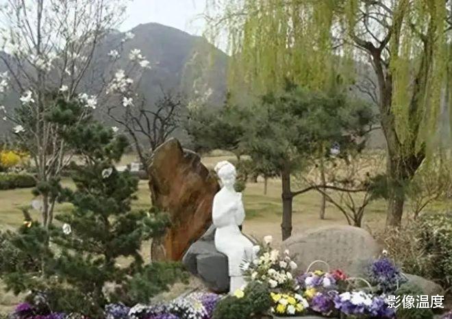 周海媚安葬北京:墓地环境好价格高,与赵丽蓉、陈晓旭、侯耀文是邻居